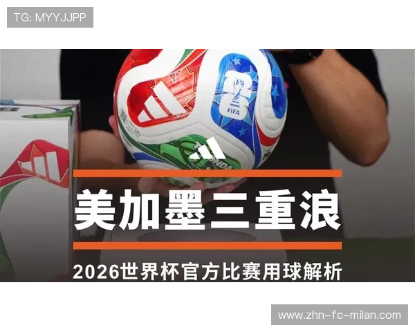 2026世界杯这组很可能逼出多国的最强阵